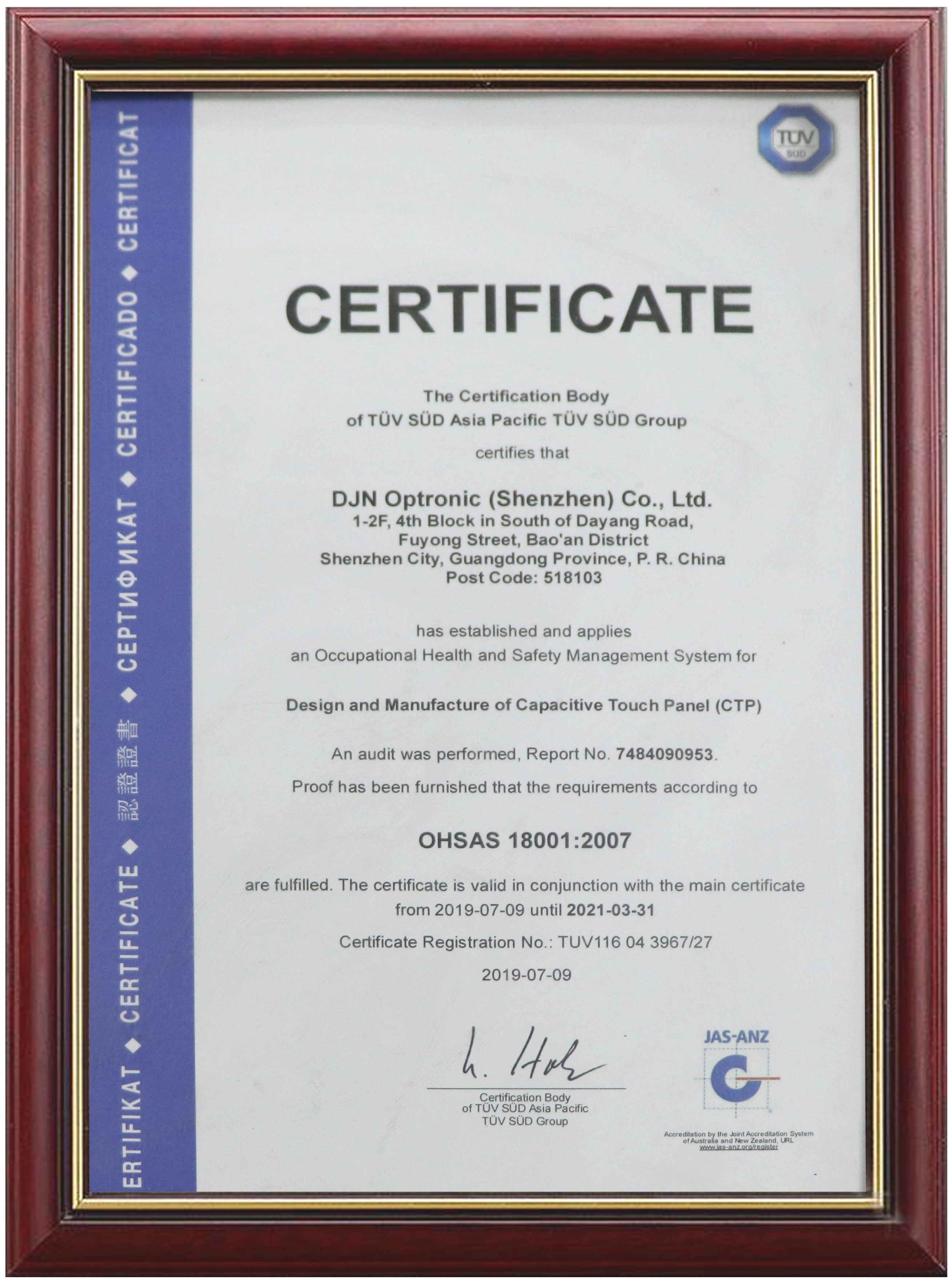 Top LCD Display Supplier | DJN LCD