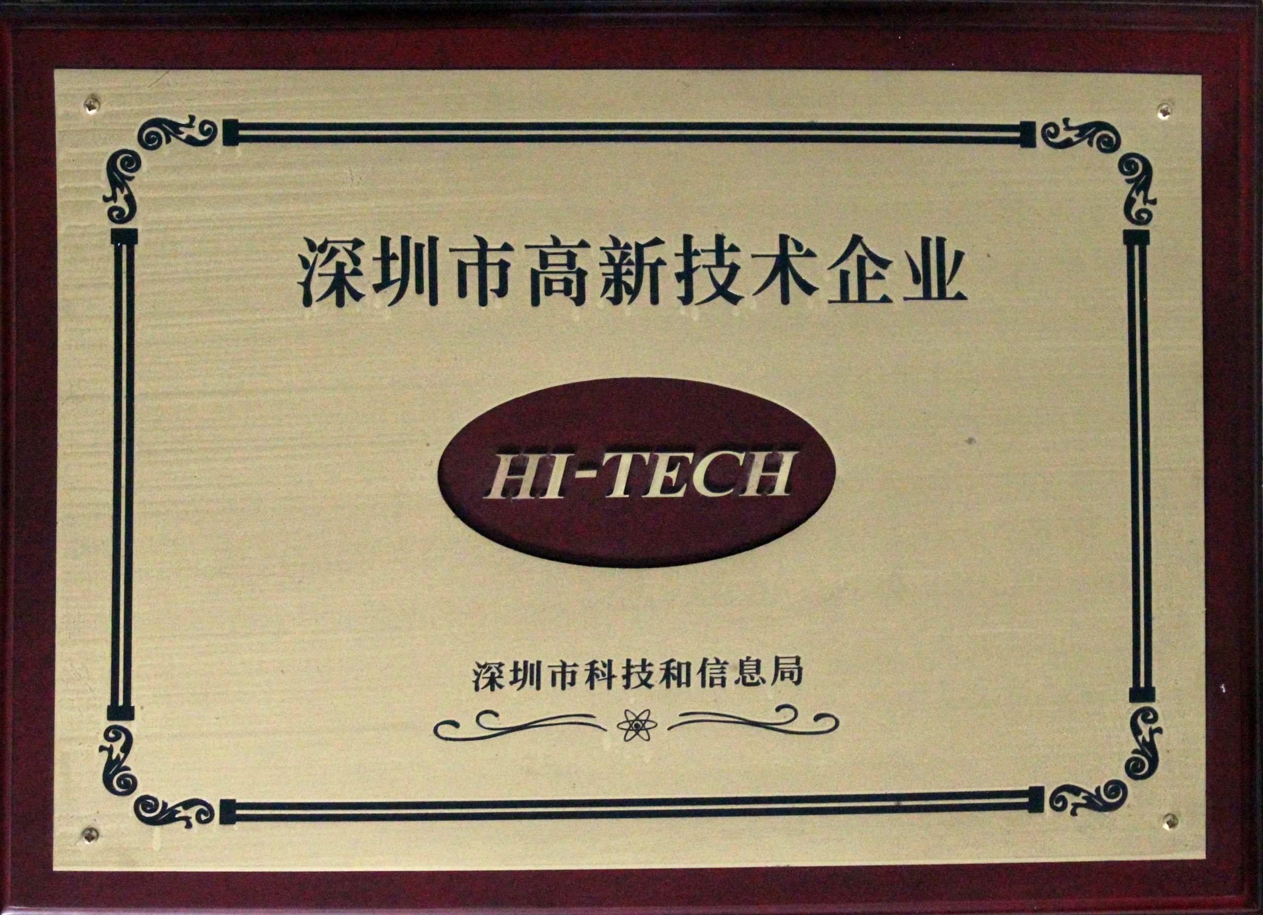 Top LCD Display Supplier | DJN LCD