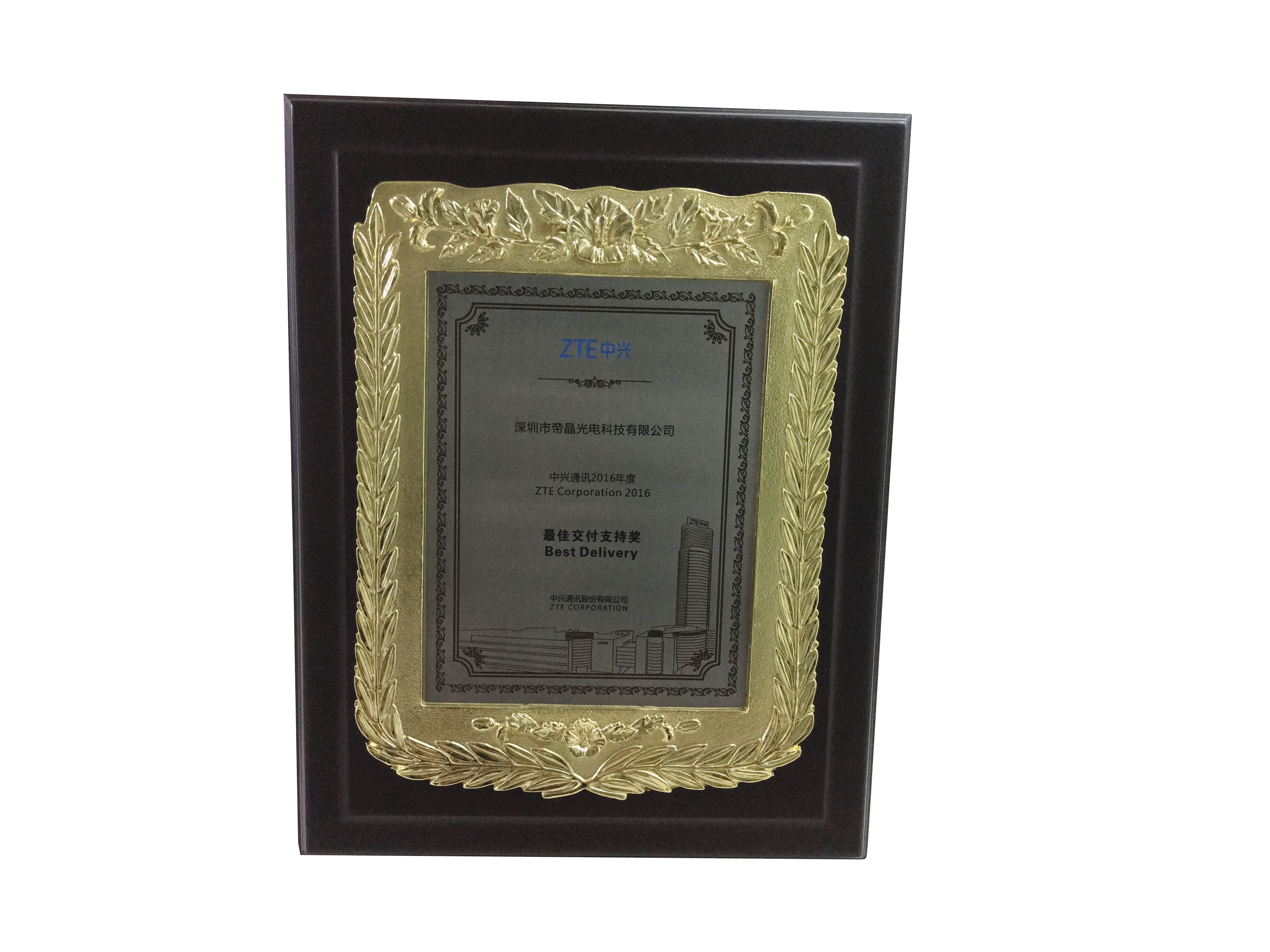 Top LCD Display Supplier | DJN LCD