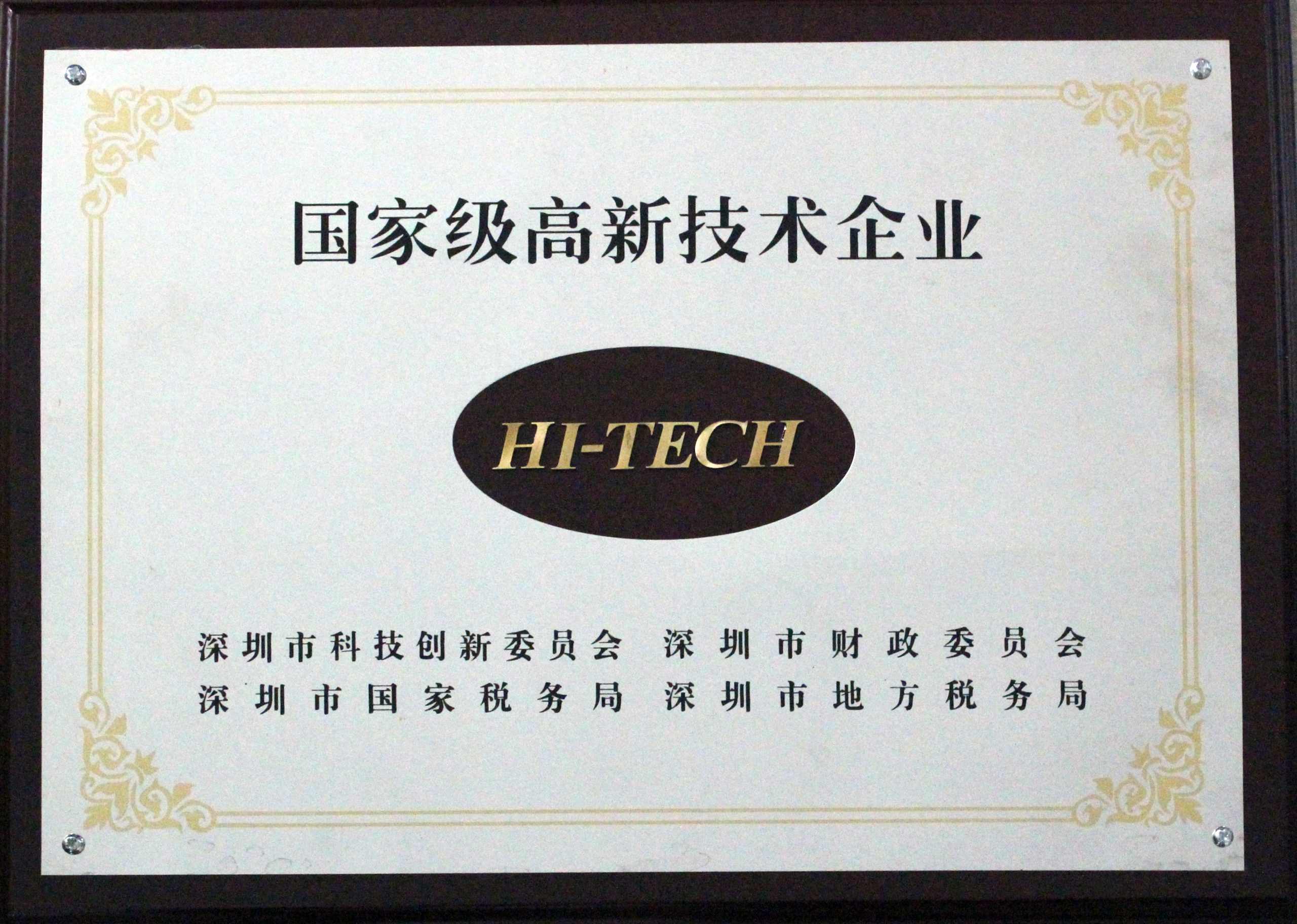 Top LCD Display Supplier | DJN LCD