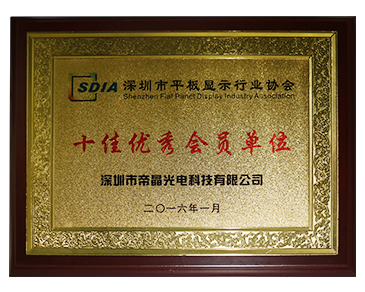 Top LCD Display Supplier | DJN LCD