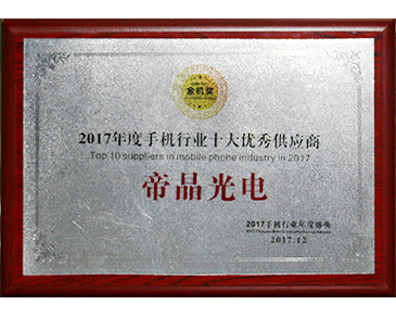 Top LCD Display Supplier | DJN LCD
