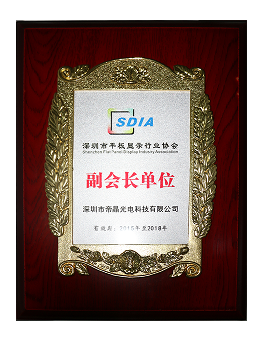 Top LCD Display Supplier | DJN LCD